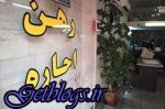 آیا قیمت اجاره اوج رفت؟ ، هنگامی که صاحبخانه‌ها نرخ‌های دلبخواهی روی خانه‌ها می‌گذارند